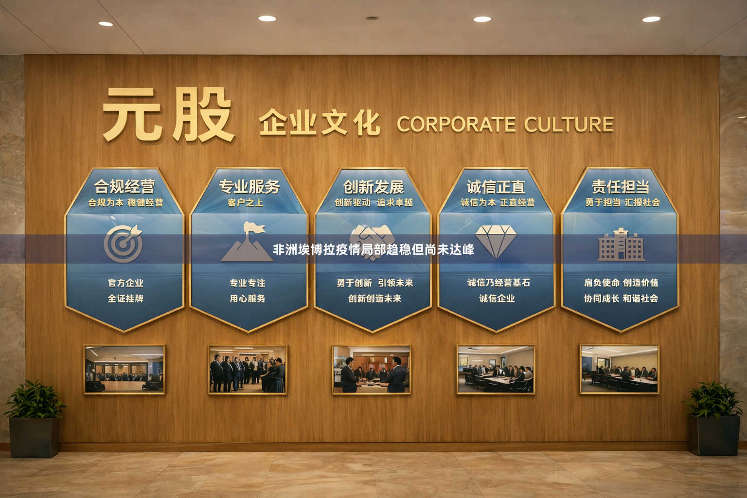 非洲埃博拉疫情局部趋稳但尚未达峰