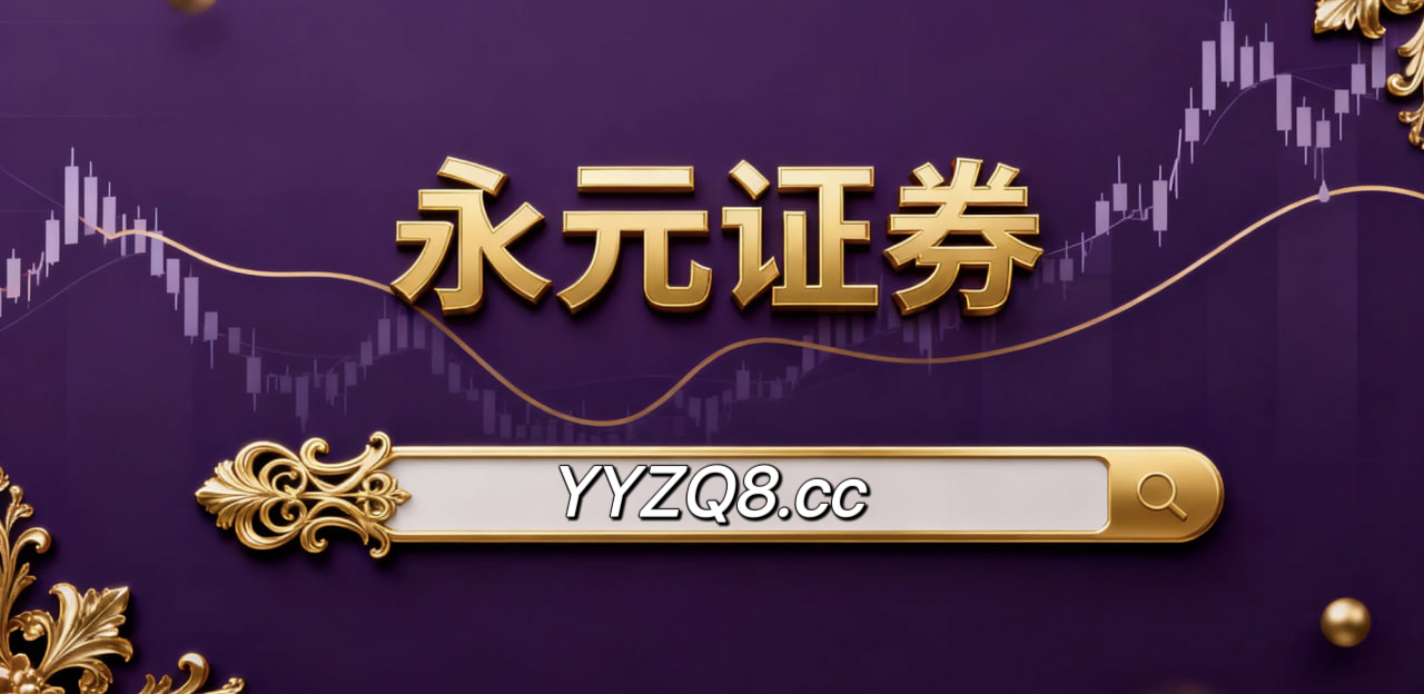 近一年亚太股市在指数反复拉锯阶段中中股票杠杆的资金效率案例解