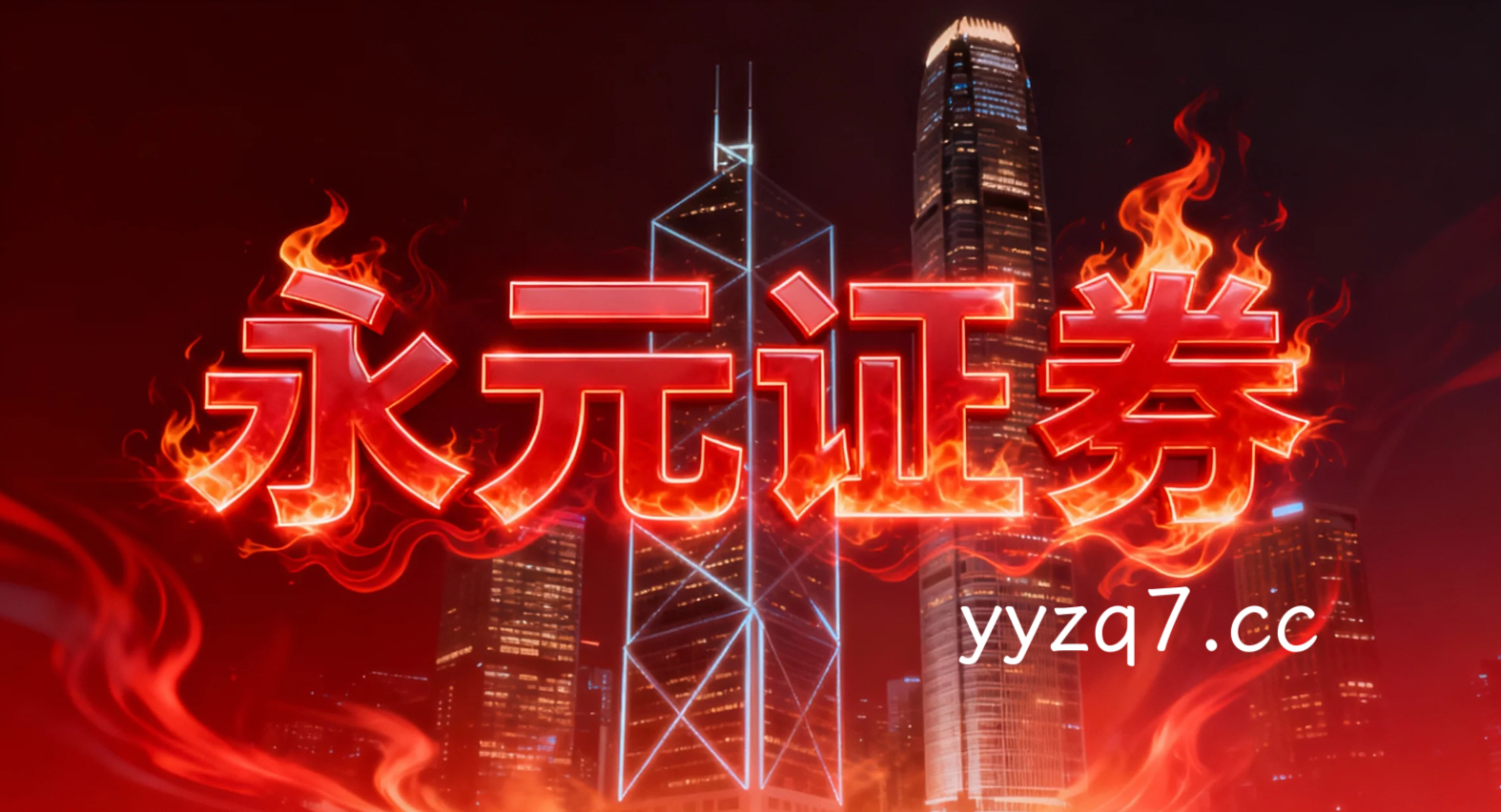 A股市场在当前存量博弈格局里中实盘配资平台的风险管理实践路径