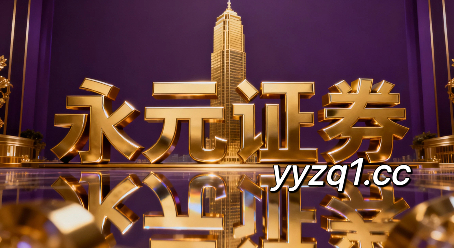 在在存量博弈格局中下，南京股票配资网的多周期共振分析从交易心