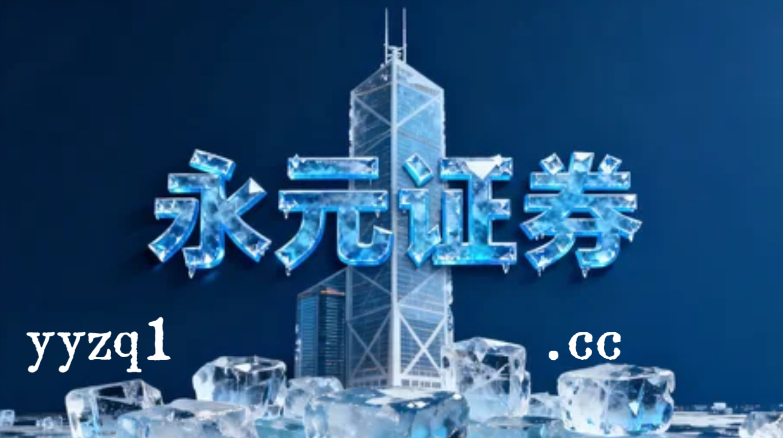 过去一年半初次接触配资工具的投资者使用股票配资在线的多周期共