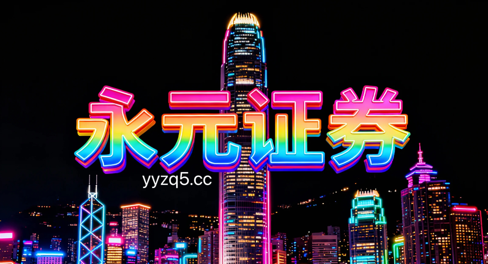 亚太资本圈场景下配资杠杆的资产配置风险收益平衡视角